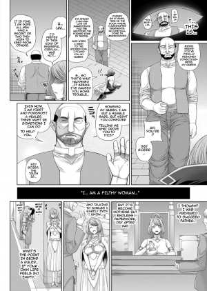 [Yoshida Inuhito] Ochihime | Fallen Queen (Comic ExE 03) [English] [darknight] [Digital] - Page 7