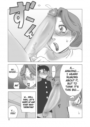  (COMIC1☆05) [Penguindou] Bakunyuu Onna Kyoushi to Deka Chin Seito | Enormous-Breasted Female Teacher and Huge-Dick Student [English]  - Page 11