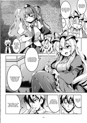  (C92) [WindArTeam (WindArt)] Wagaya no Otengu-sama -Kouhen- (Touhou Project) [English] [CGrascal]  - Page 12