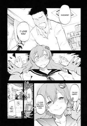  (C81) [Shironegiya (miya9) Sanatoriumu (Touhou Project) [English]  - Page 3