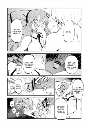  (C81) [Shironegiya (miya9) Sanatoriumu (Touhou Project) [English]  - Page 7