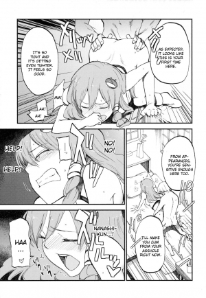  (C81) [Shironegiya (miya9) Sanatoriumu (Touhou Project) [English]  - Page 9