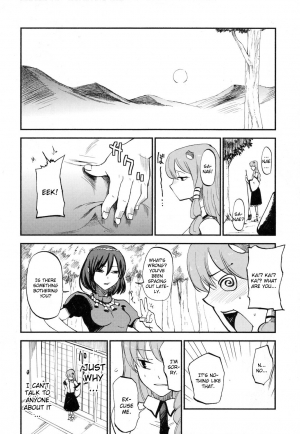  (C81) [Shironegiya (miya9) Sanatoriumu (Touhou Project) [English]  - Page 12