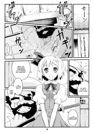 (Reitaisai 8) [Fujiiro Sabou (Fujii Jun)] Myon na Taika (Touhou Project) [English] - Page 6