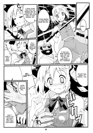 (Reitaisai 8) [Fujiiro Sabou (Fujii Jun)] Myon na Taika (Touhou Project) [English] - Page 7