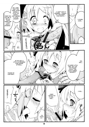 (Reitaisai 8) [Fujiiro Sabou (Fujii Jun)] Myon na Taika (Touhou Project) [English] - Page 9