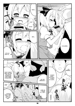 (Reitaisai 8) [Fujiiro Sabou (Fujii Jun)] Myon na Taika (Touhou Project) [English] - Page 11