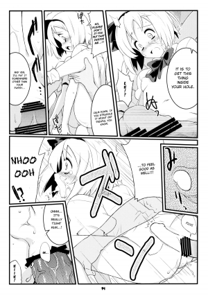 (Reitaisai 8) [Fujiiro Sabou (Fujii Jun)] Myon na Taika (Touhou Project) [English] - Page 15