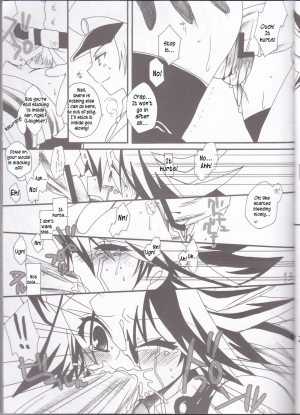 [Ghost (Marin)] Angura (Yu-Gi-Oh 5D's) [English] [Kusanyagi] - Page 15