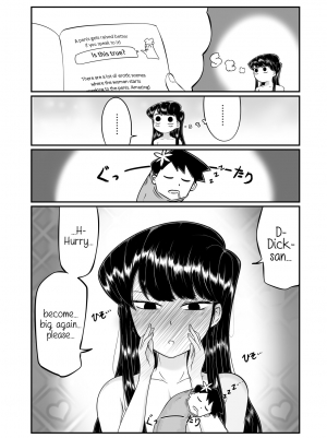  [DPg] Komi-san Koubi-chuu desu. (Komi-san wa Komyushou desu) [English] {Hennojin}  - Page 6