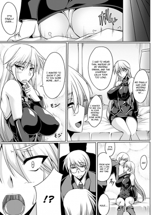 [Kanten] Arranged Stolen Marriage of the Military Princess -The Taboo Pregnant Wife- (Netorare Vol. 2) [English] [CGrascal] [Digital] - Page 4