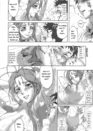 (C77) [Niku Ringo (Kakugari Kyoudai)] NIPPON CHANGE (Ah! My Goddess) [English] [Mukyu] [Incomplete] - Page 10