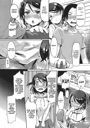 (C82) [Nanika no Atama (Picao)] Onii-chan!? Onanie Kinshi!!! [English] [frogstat] [Decensored] - Page 7