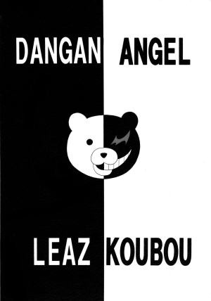 (SC57) [Leaz Koubou (Oujano Kaze)] DANGAN ANGEL (Danganronpa) [English] [_ragdoll] - Page 3