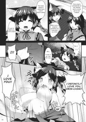 (Reitaisai 11) [Tetsu no Otoshigo (Chirorian)] Neko no Kimochi wa Futeikei (Touhou Project) [English] - Page 11