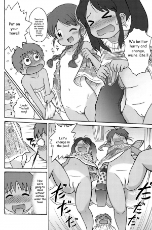  [Sexual Khorosho (Lasto)] Poolside no Yoshikawa-san to Sugawara-kun! |  Poolside with Yoshikawa-san and Sugawara-kun! [English] [Digital]  - Page 14