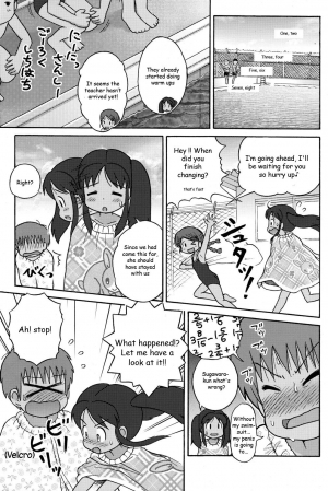  [Sexual Khorosho (Lasto)] Poolside no Yoshikawa-san to Sugawara-kun! |  Poolside with Yoshikawa-san and Sugawara-kun! [English] [Digital]  - Page 15