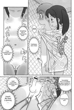  [Sexual Khorosho (Lasto)] Poolside no Yoshikawa-san to Sugawara-kun! |  Poolside with Yoshikawa-san and Sugawara-kun! [English] [Digital]  - Page 17
