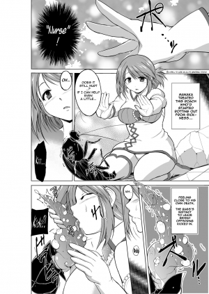 [Tiba-Santi (Misuke)] Dungeon Travelers Minna no Oyuugi | Dungeon Travelers - Everyone's Game (ToHeart2 Dungeon Travelers) [English] {Mant} - Page 15