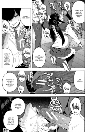 [Zonda] KOU-KAN 2 (Boku no Kanojo o Netotte Kudasai) [English] [Ruru Scanlations] - Page 4