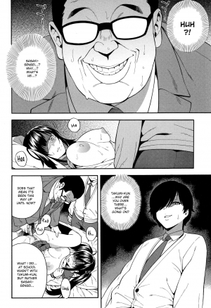 [Zonda] KOU-KAN 2 (Boku no Kanojo o Netotte Kudasai) [English] [Ruru Scanlations] - Page 17