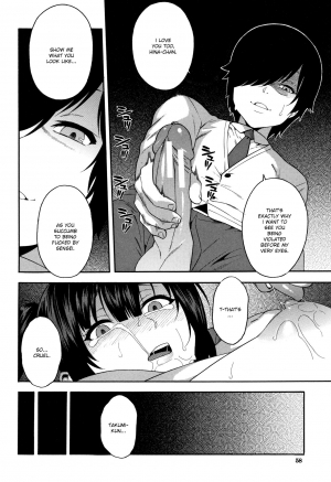 [Zonda] KOU-KAN 2 (Boku no Kanojo o Netotte Kudasai) [English] [Ruru Scanlations] - Page 23