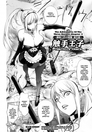 [Kon-Kit] ~Yuusha Sanbiki no Bouken Daigoshou~ Shokushu Ouji | The Adventures Of The Three Heroes: Chapter 5 - The Tentacle Prince (Yurushite Anata...) [English] - Page 3