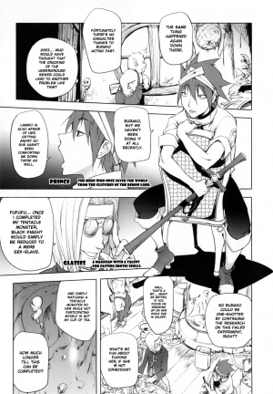 [Kon-Kit] ~Yuusha Sanbiki no Bouken Daigoshou~ Shokushu Ouji | The Adventures Of The Three Heroes: Chapter 5 - The Tentacle Prince (Yurushite Anata...) [English] - Page 4