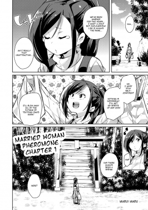  [Marui Maru] Hitozuma Pheromone Ch. 1-2 | Married Woman Pheromone Ch. 1-2 [English] [Dosweeg] [Digital]  - Page 6