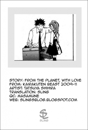 [Tatsuya Shihira] From the planet, with love [English] - Page 14