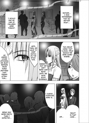 [Crimson] Otori Sousakan Kyouka - Cosplay Party Sennyuu Sousa Hen [English] {Kizlan} - Page 5