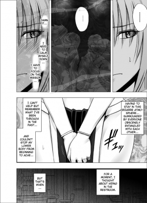 [Crimson] Otori Sousakan Kyouka - Cosplay Party Sennyuu Sousa Hen [English] {Kizlan} - Page 6