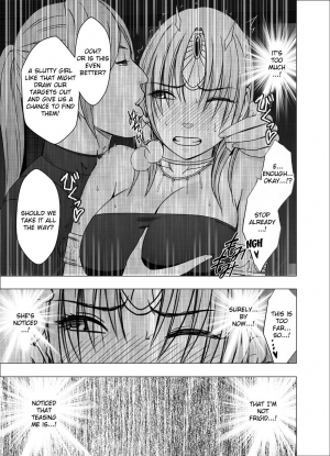 [Crimson] Otori Sousakan Kyouka - Cosplay Party Sennyuu Sousa Hen [English] {Kizlan} - Page 17