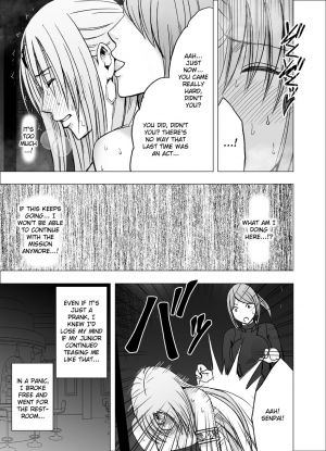 [Crimson] Otori Sousakan Kyouka - Cosplay Party Sennyuu Sousa Hen [English] {Kizlan} - Page 23