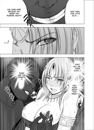 [Crimson] Otori Sousakan Kyouka - Cosplay Party Sennyuu Sousa Hen [English] {Kizlan} - Page 27