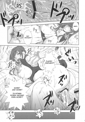 (C76) [Rukiruki EXISS (Fumizuki Misoka)] FF Naburu Reifu | FF Naburu Rape (Final Fantasy VII) [English] - Page 19