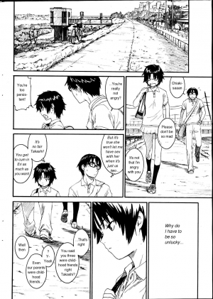 [Naruko Hanaharu] 2 of 4 (continued) - Page 5