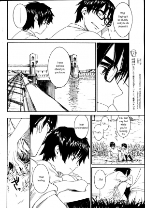 [Naruko Hanaharu] 2 of 4 (continued) - Page 11