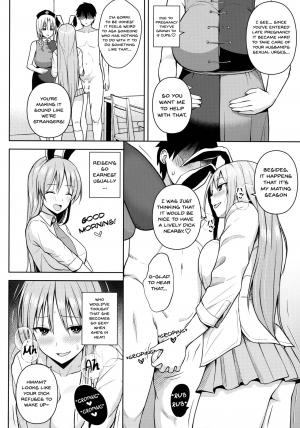 (Reitaisai 15) [Circle Eden (Diisuke)] Usagi Usagi Nani Mite Hameru (Touhou Project) [English] [Flother] - Page 4