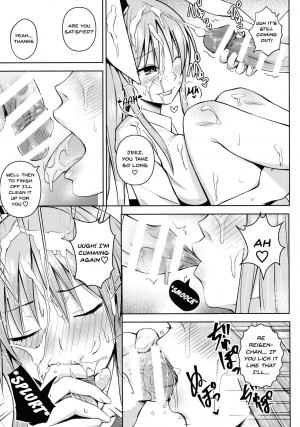 (Reitaisai 15) [Circle Eden (Diisuke)] Usagi Usagi Nani Mite Hameru (Touhou Project) [English] [Flother] - Page 9