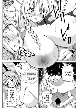 (Reitaisai 15) [Circle Eden (Diisuke)] Usagi Usagi Nani Mite Hameru (Touhou Project) [English] [Flother] - Page 22