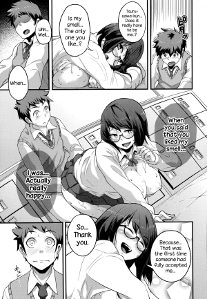 [Takayanagi Katsuya] Shimi Koi (COMIC Megastore Alpha 2014-07) [English] {NecroManCr} - Page 16