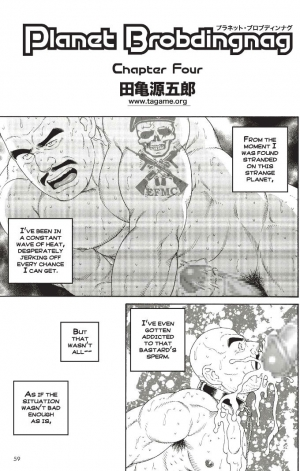[Tagame Gengoroh] Planet Brobdingnag: Chapter Four [English] {Apollo Translations} - Page 2