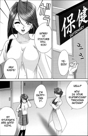 (C61) [U.R.C (Momoya Show-Neko)] Fujiedas Gangbang (Ike Ike! Bokura no Ayame-sensei 2) (Sakura Taisen) [English] - Page 3