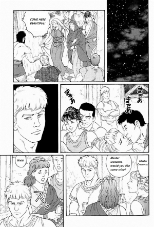 [Tagame Gengoroh] Virtus [English] {Rando} - Page 12