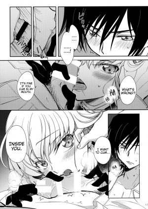 (C96) [CREAYUS (Rangetsu)] Ultramarine Noise (Code Geass: Lelouch of the Rebellion) [English] [EHCove] - Page 18