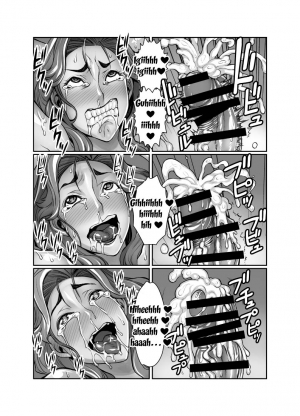 [Akumenari (Bonnari)] Kurinari Miboujin 2 | Futanari Clitoris Widow 2 [English] {Doujins.com} - Page 25
