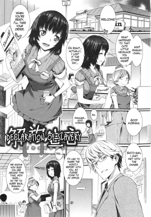 [Musashimaru] Honey Time Ch. 1-4, 7, 8 [English] - Page 58