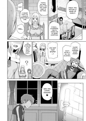 [Tamaya (Nonaka Tama)] Damegami-sama no Succubus Beit! | A Worthless Goddess (Kono Subarashii Sekai ni Syukufuku o!) [English] {Doujins.com} [Digital] - Page 18