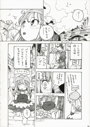 (C72) [Miyumiyu Project (Kanna Satsuki)] Kishi-san no Tenshoku Jouhou (Ragnarok Online) [English] [Slayerjammer] - Page 24